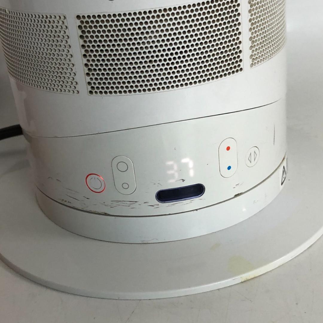 dyson ダイソン hot+cool EK4 羽なし扇風機 温風冷風 家電 ダイソン