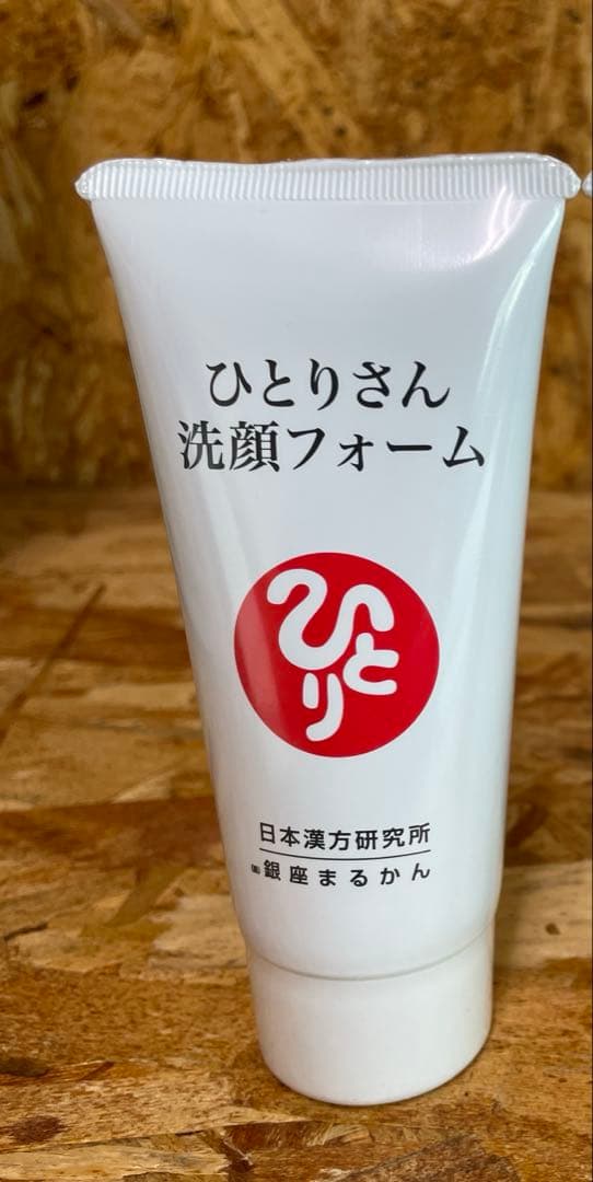 新品未開封【送料無料】銀座まるかん ぷるぷるUVカット ローションタイプ