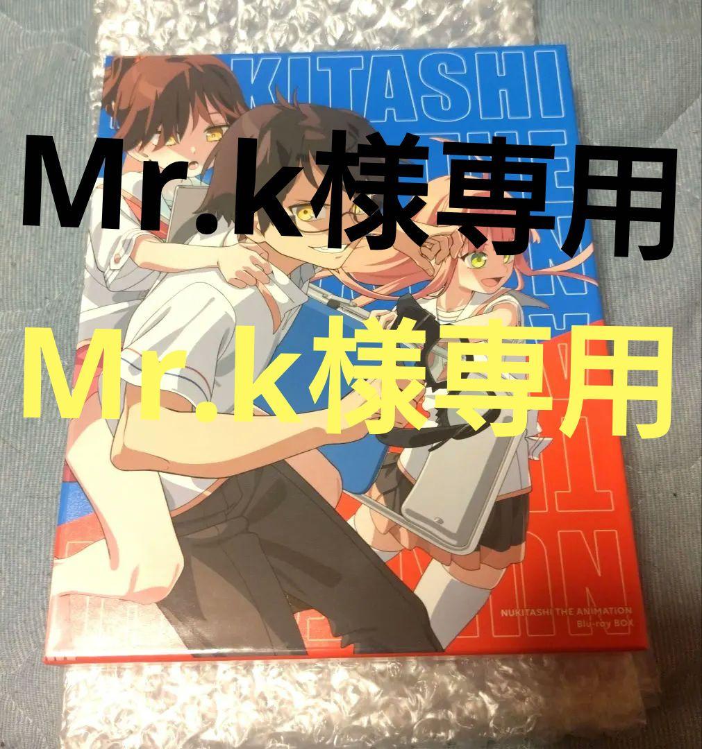 ぬきたし The Animation Blu-ray BOX 上巻【通常版】 - メルカリ