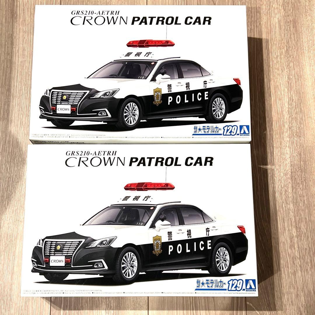 アオシマ 1/24 GRS-210 クラウン 警ら 用 パトカー - メルカリ