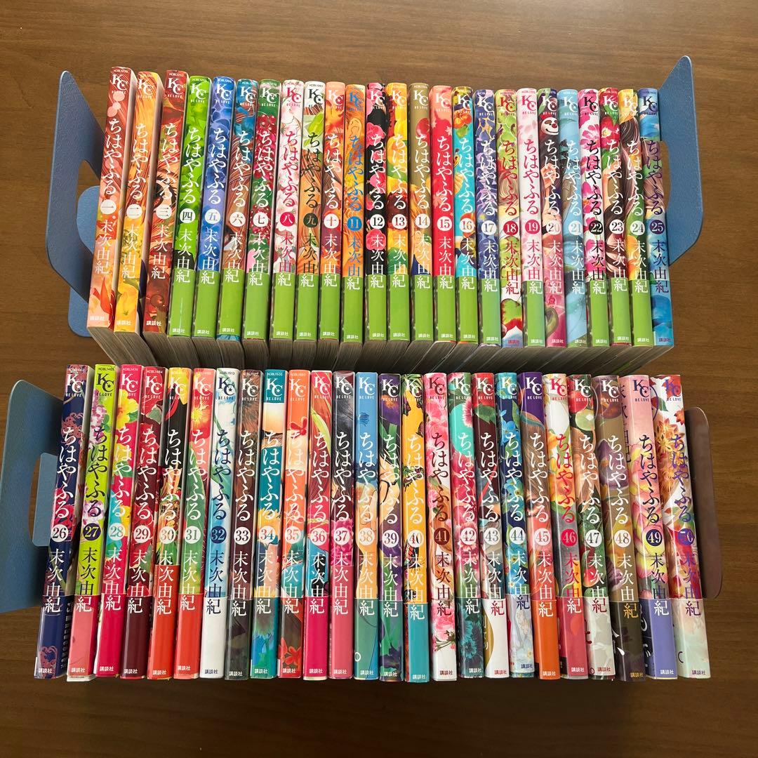 ちはやふる全巻セット L108515000 - 全巻セット超 安い