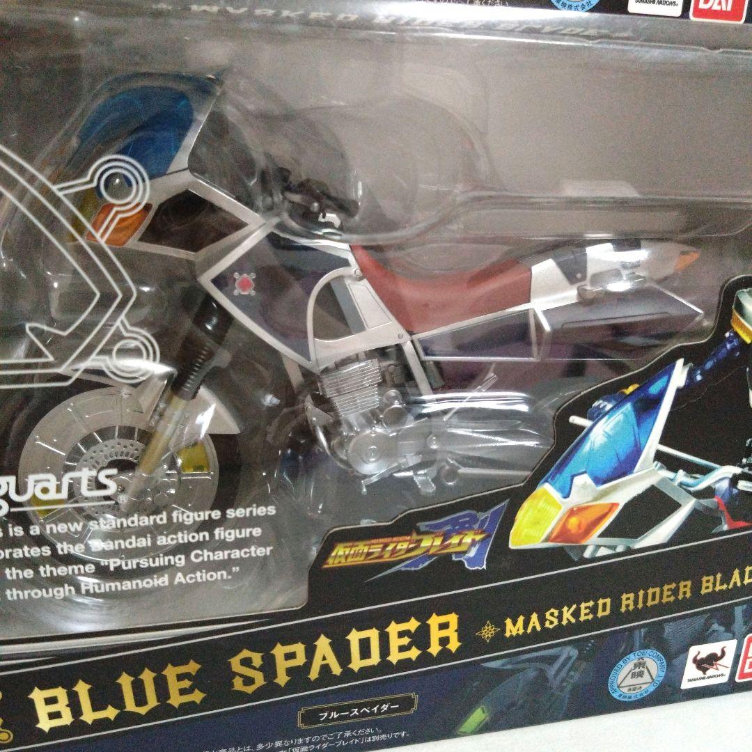 S.H.Figuarts　仮面ライダーブレイド＆ブルースペイダー