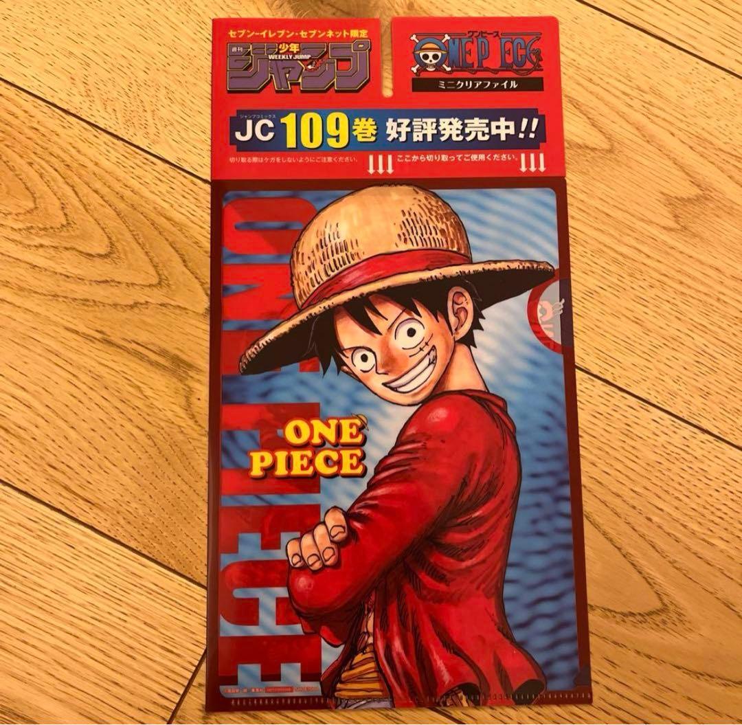 週刊少年ジャンプ 2024年 No. 36・37 合併号 ヒロアカ付録 本誌 - メルカリ
