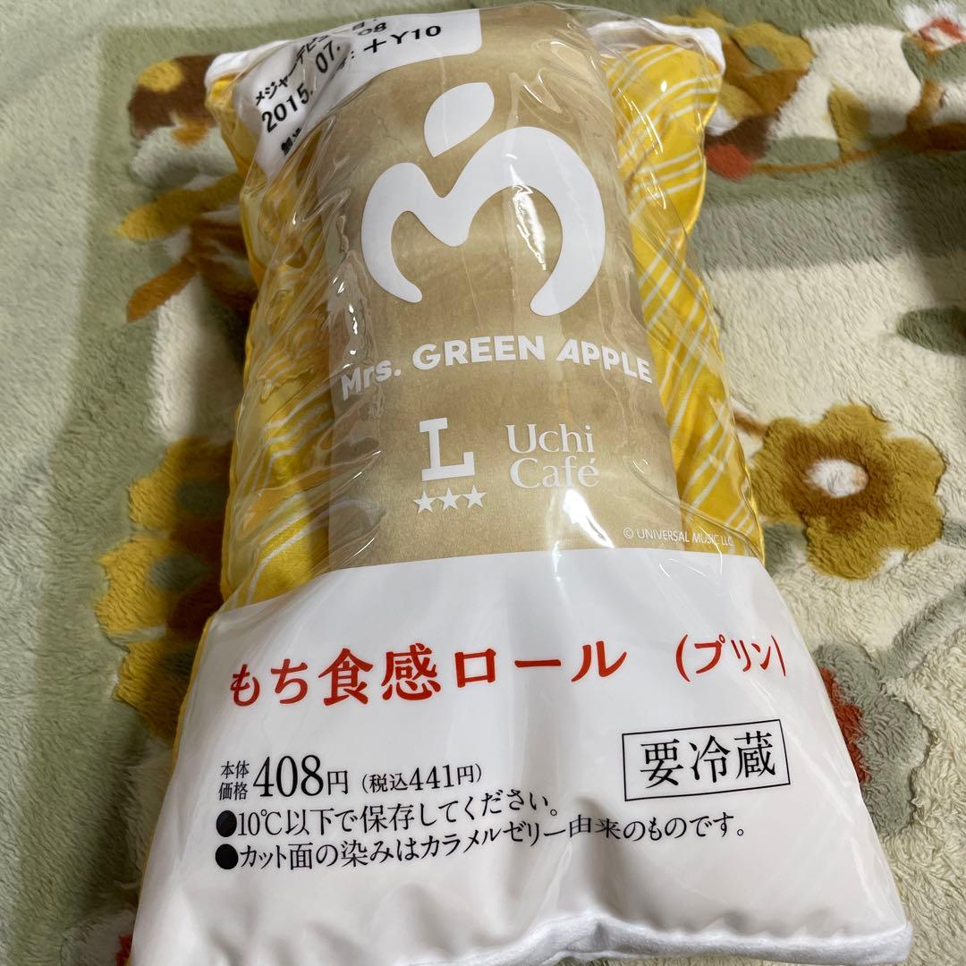 ミセス ローソン受注生産コラボ クッション3個 - メルカリ