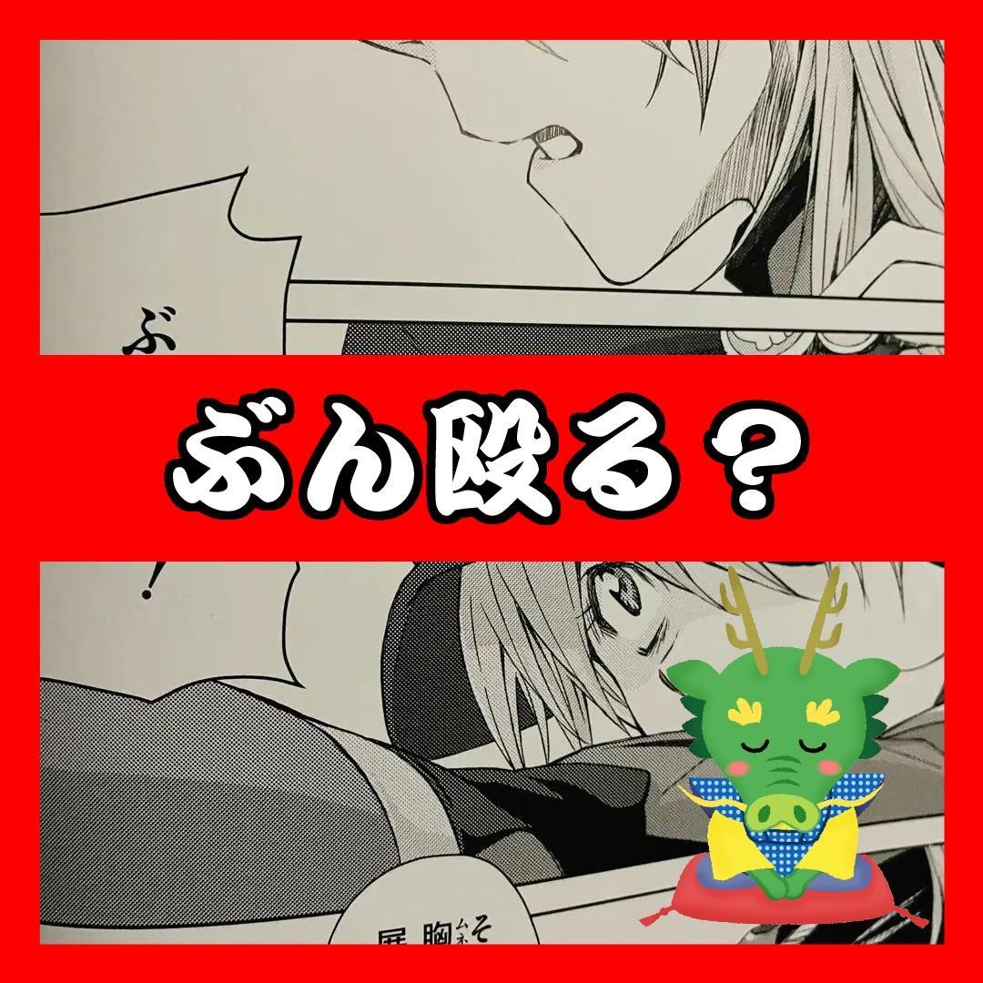 新世紀エヴァンゲリオン 2021年映画 パンフレット 12月12日(金)より#月1エヴァ『ヱヴァンゲリヲン新劇場版:破』が上映