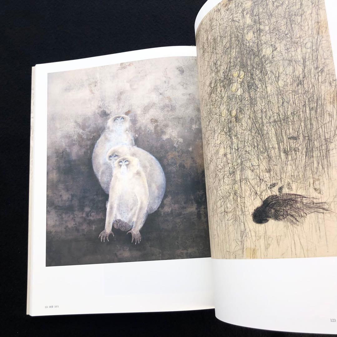 署名・落款入】竹内浩一 自選画集「風の暦」1998年 初版 小学館 - メルカリ