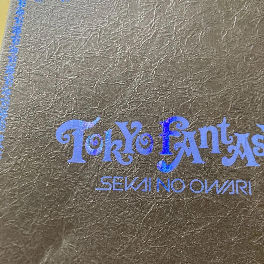 TOKYO FANTASY SEKAI NO OWARI スペシャル・エディシ… - メルカリ