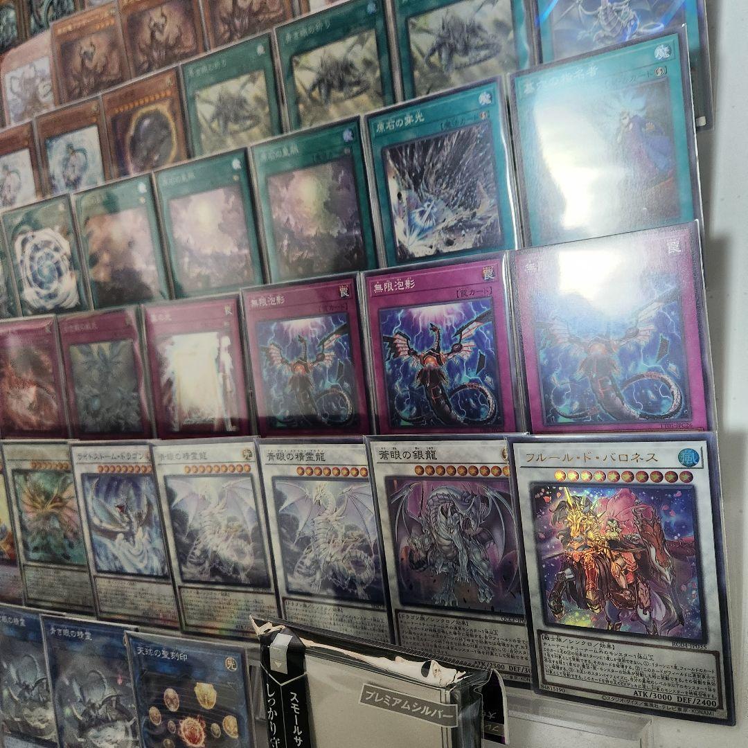 山屋 即日発送 原石青眼デッキ 原石の皇脈 青眼の究極霊竜 - メルカリ