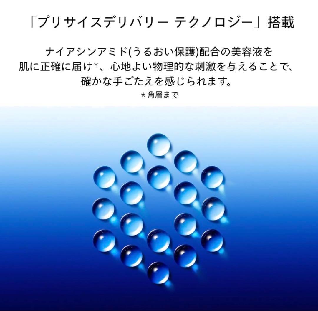 SHISEIDOビオパフォーマンス マイクロクリツクコンセントレート 1.4mL