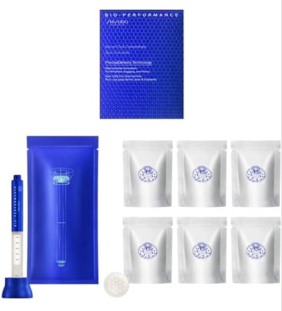 SHISEIDOビオパフォーマンス マイクロクリツクコンセントレート 1.4mL