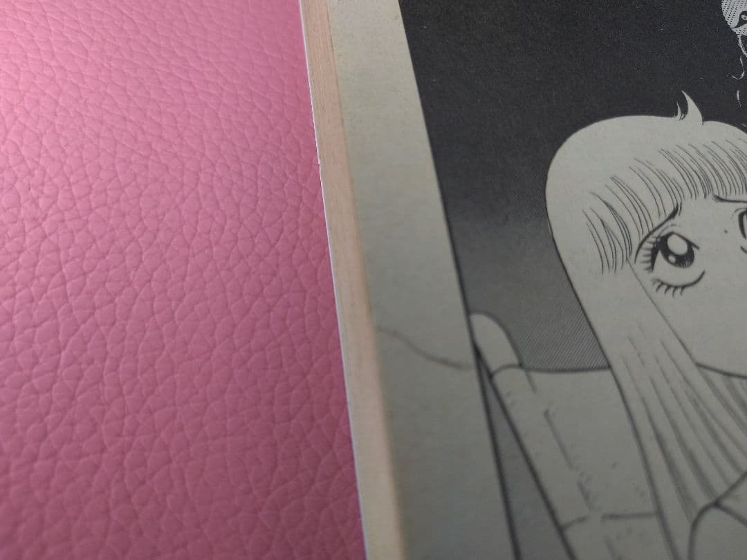 母さんが抱いた生首 川島のりかず