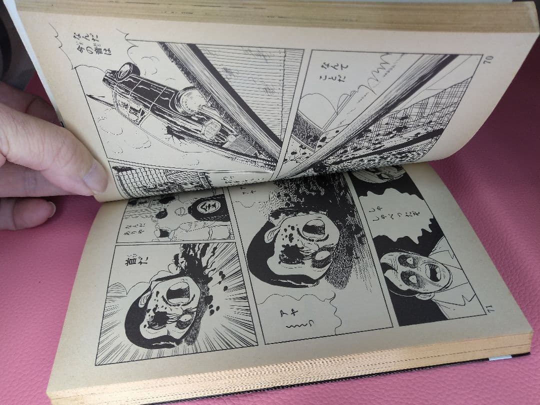 母さんが抱いた生首 川島のりかず