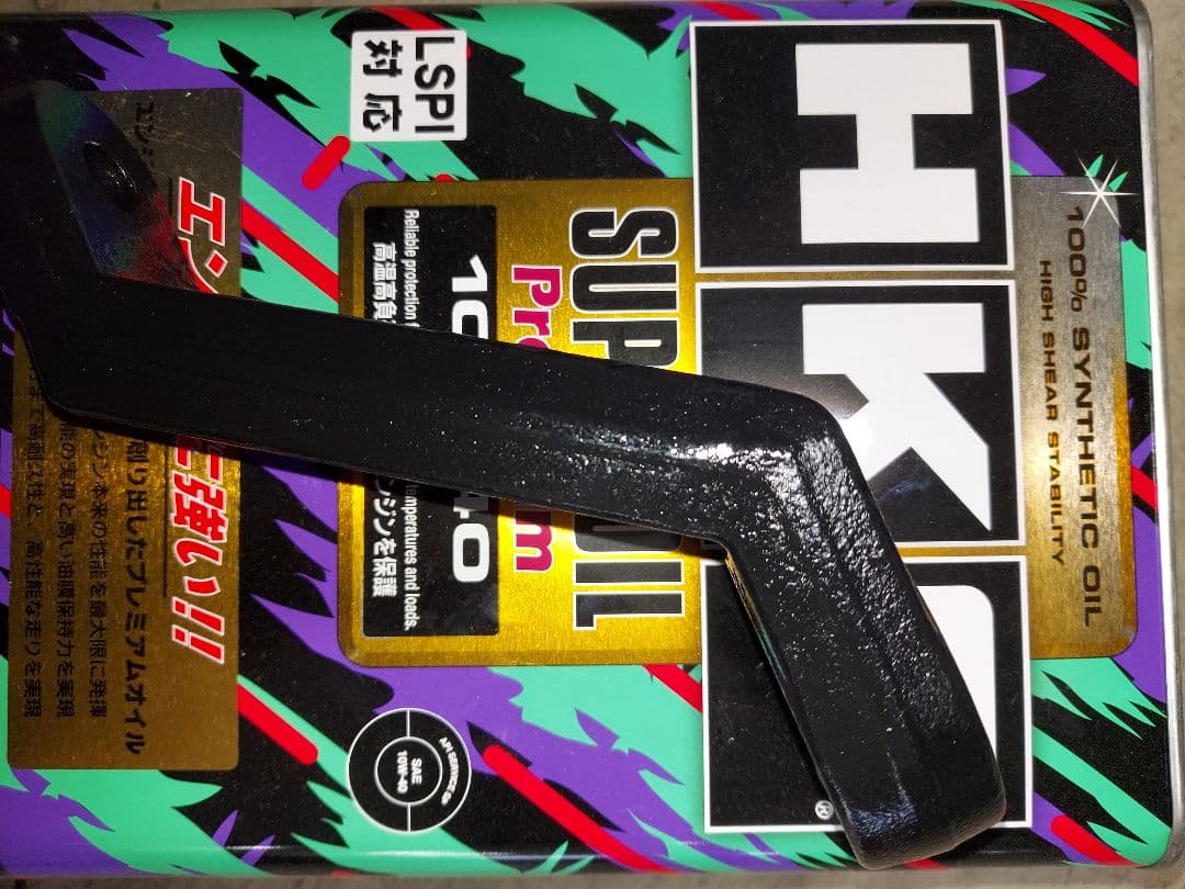 KITAGAWA ダウンピットマンアーム