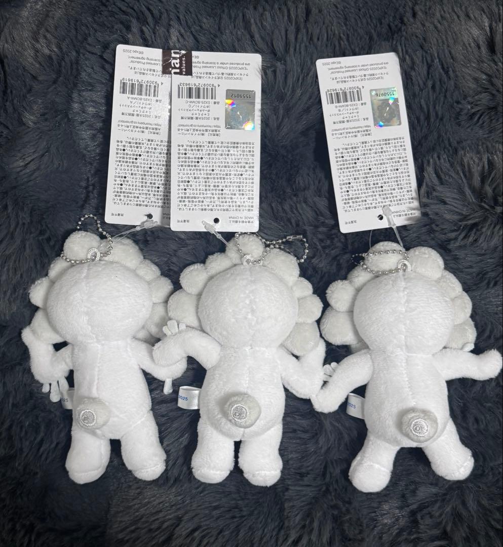 白ミャクミャク ボールチェーン 3個セット 【即日匿名配送】 - メルカリ
