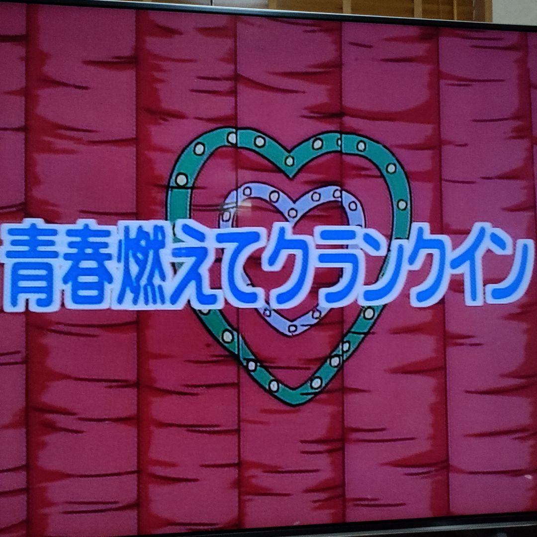 DVD「冒険してもいい頃」1〜3巻 / みやすのんき