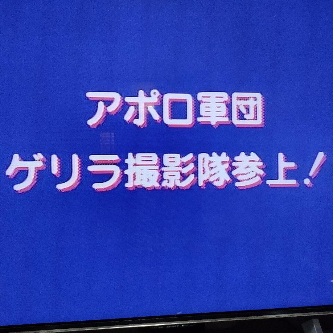 DVD「冒険してもいい頃」1〜3巻 / みやすのんき