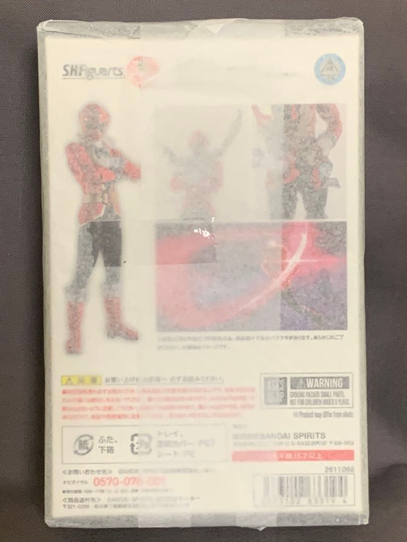 【未開封】S.H.Figuarts 海賊戦隊ゴーカイジャー ゴーカイレッド