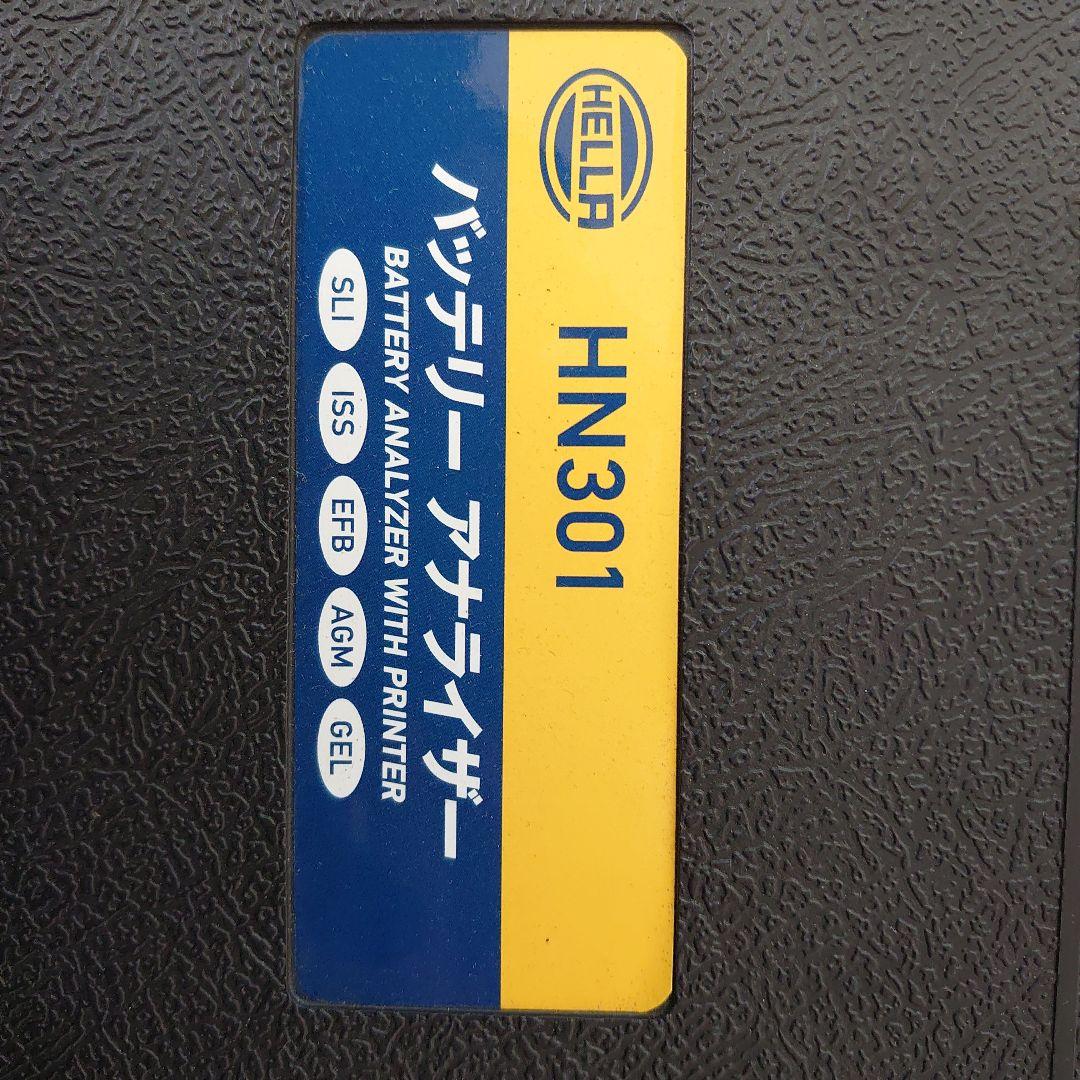 HELLA バッテリーテスターHN301 最終出荷27日 - メルカリ