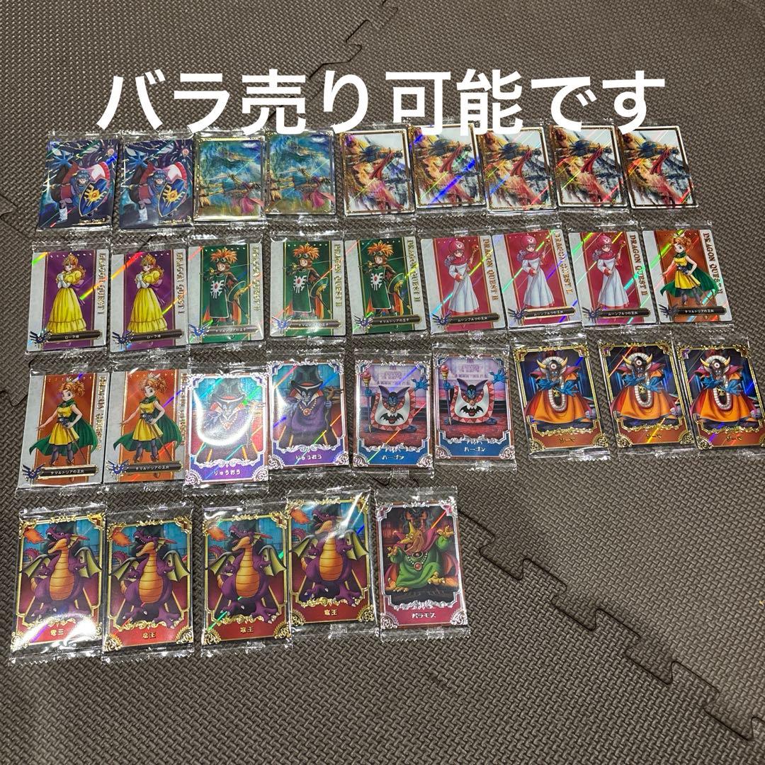 ドラゴンクエスト　ウエハース Amazon.co.jp: バンダイ(BANDAI) ドラゴンクエスト ウエハース ～ロト