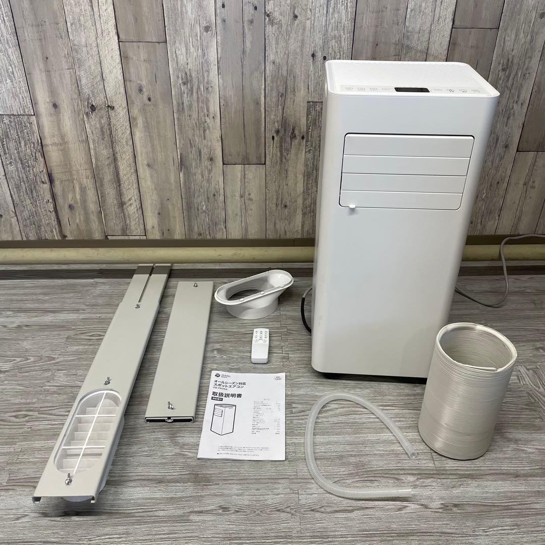 ビックカメラ オリジナルベーシック OB-PA26A S1194 楽天ビック｜ORIGINAL BASIC｜オリジナルベーシック オールシーズン