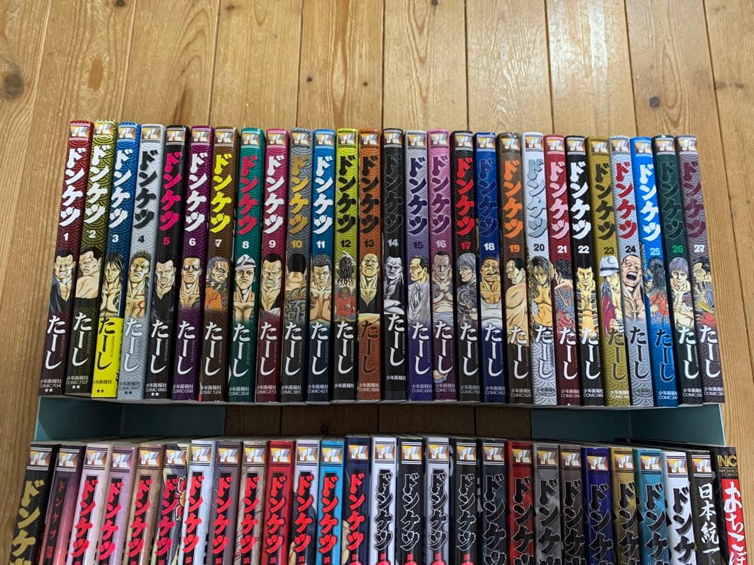 ドンケツ全28巻＋2章1-16巻＋外伝1-8巻＋日本統一.落ちこぼれ1巻 たーし