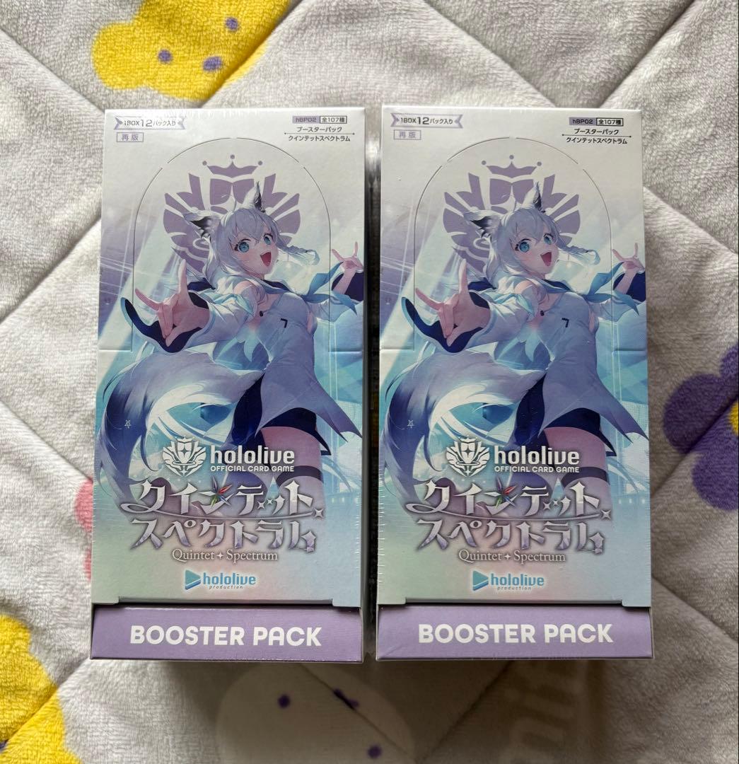 クインテットスペクトラム 2BOX 新品未開封 シュリンク付き ホロライブ