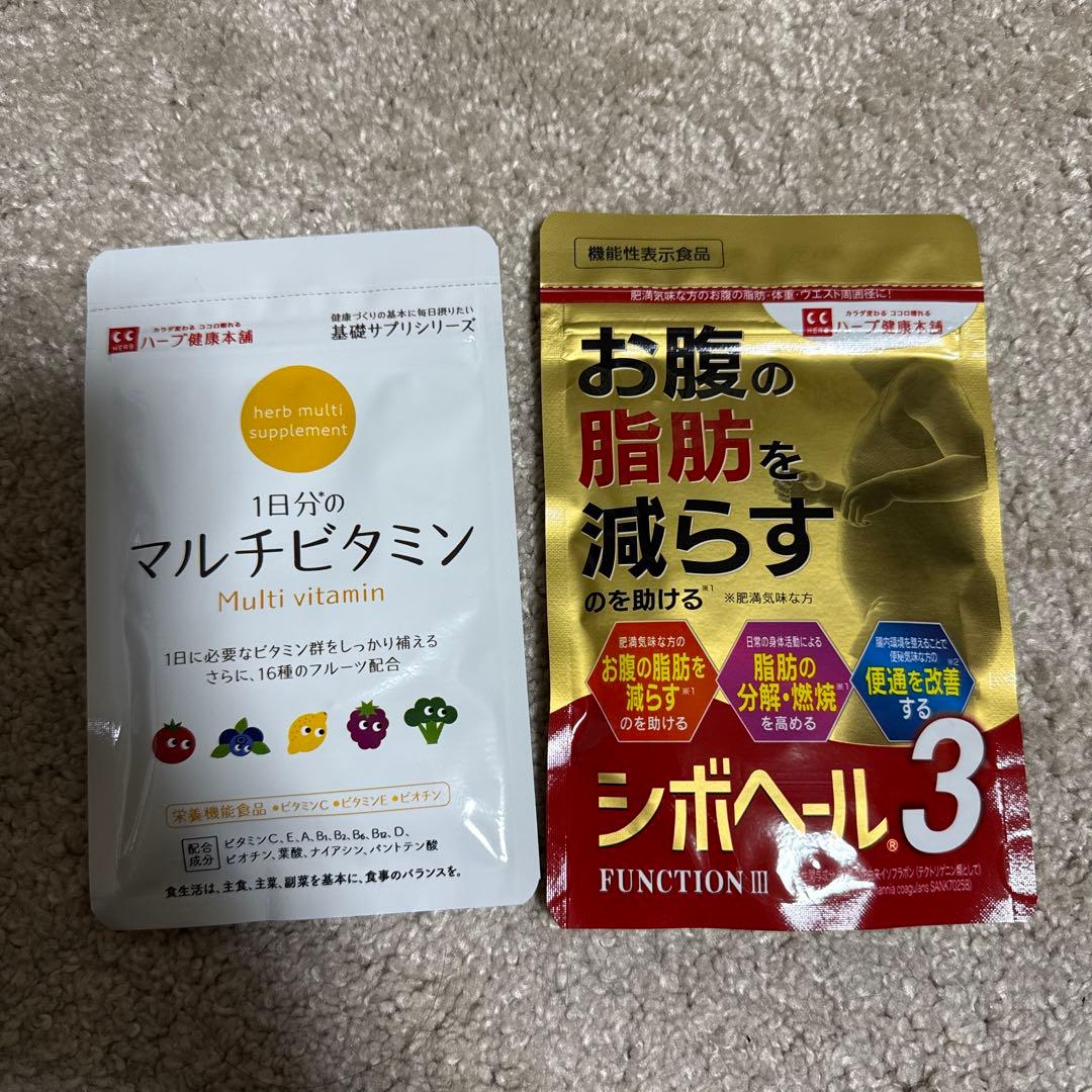 1日分のマルチビタミン & シボヘール3 FUNCTION - メルカリ