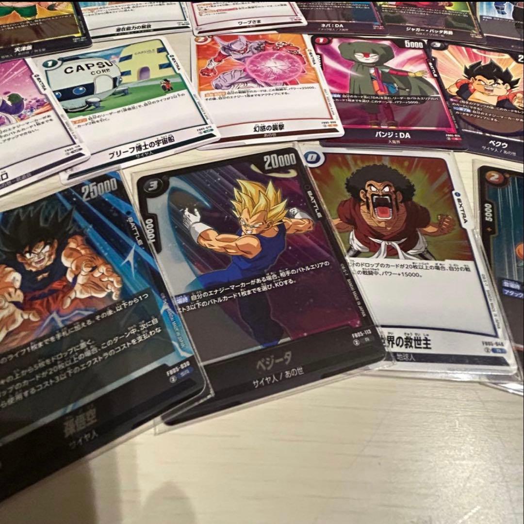 お値引き交渉可】ドラゴンボール フュージョンワールド カードセット