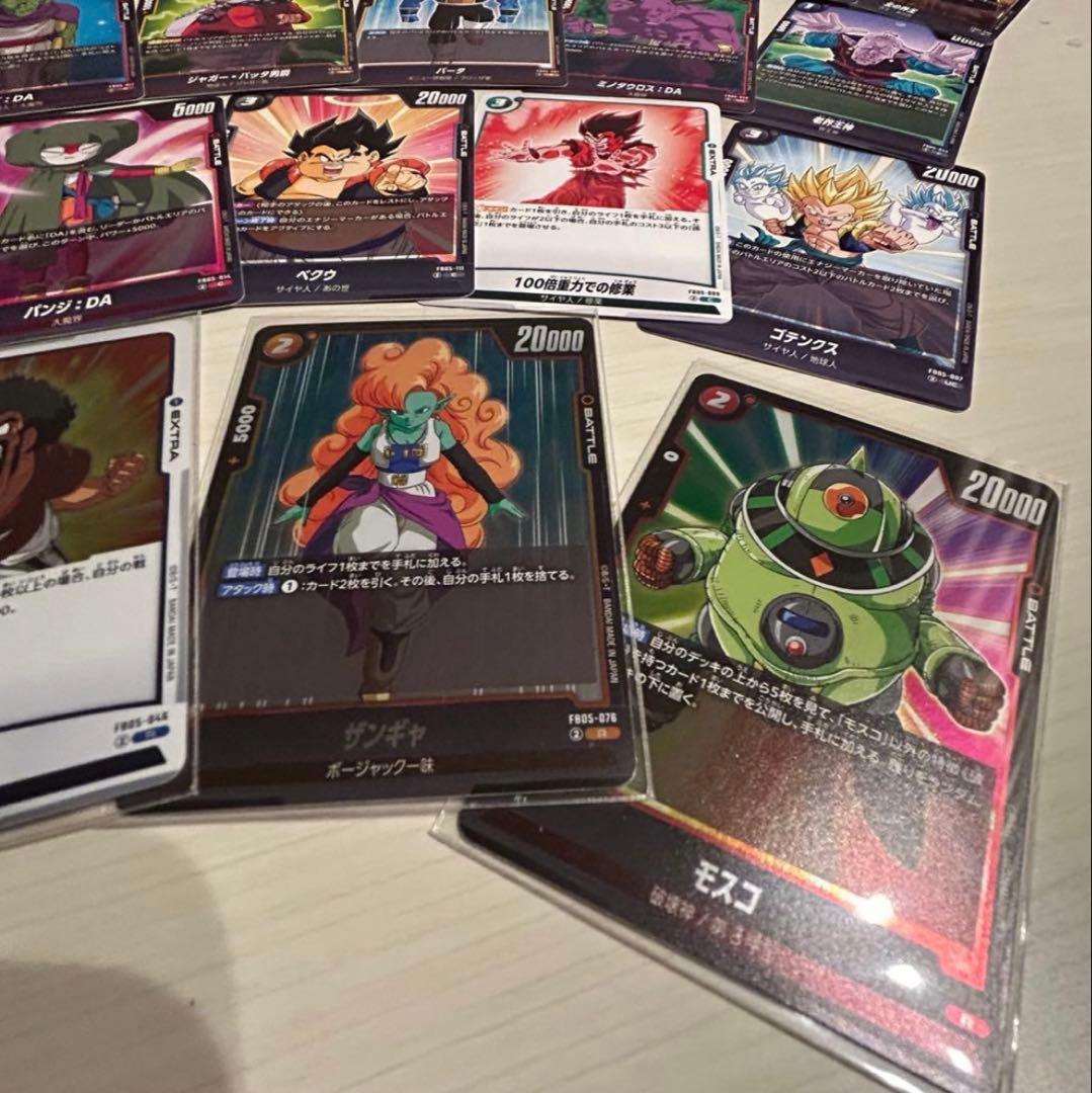 お値引き交渉可】ドラゴンボール フュージョンワールド カードセット