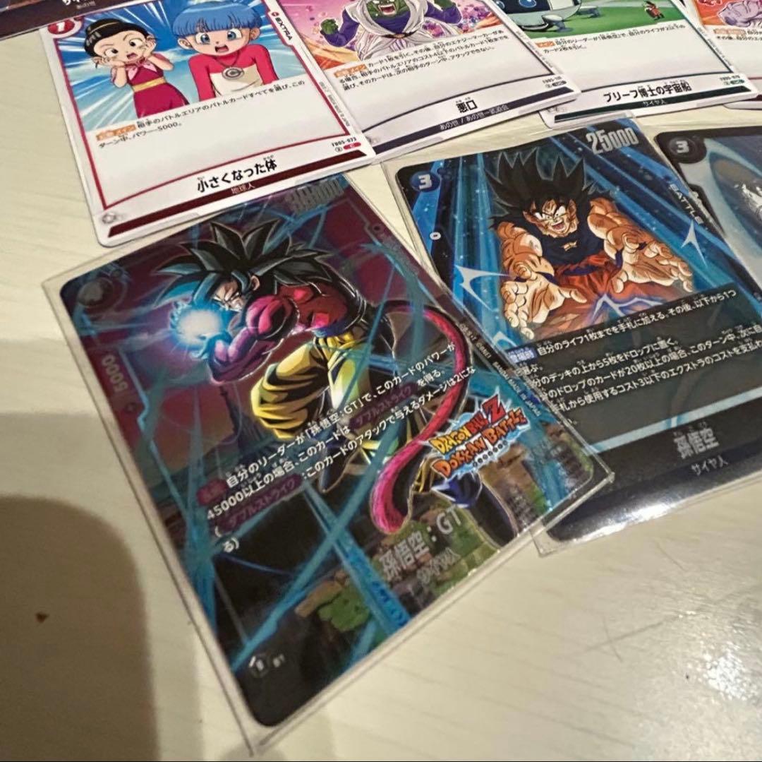 お値引き交渉可】ドラゴンボール フュージョンワールド カードセット