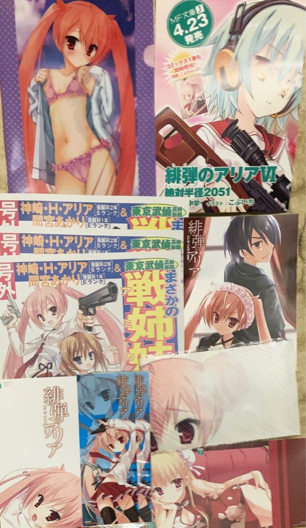 緋弾のアリア ポスター イラストカード 掛け替えカバー クリアファイル