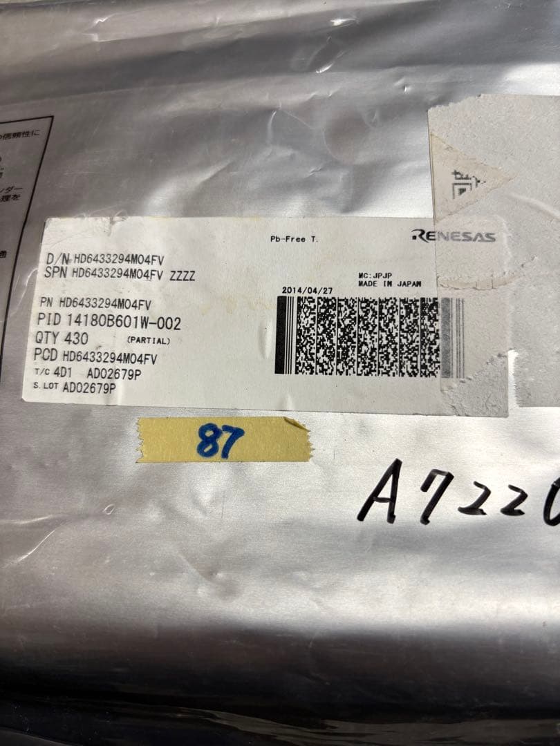 87個)電子部品。ICチップHD6433294M04FV。新品同様。未使用。