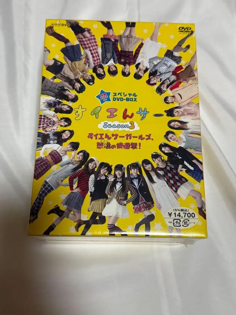 すイエんサー Season3 DVD BOX “おまけ”直筆ポストカード17枚