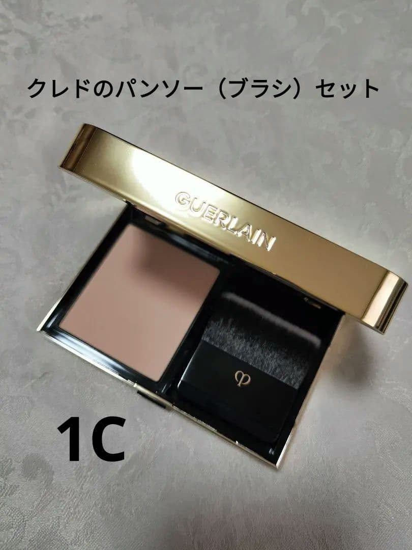 パリュール ゴールド スキン コントロール コンパクト　1C＋ クレド　パンソー パリュール ゴールド ⋅ パリュール ゴールド スキン コントロール