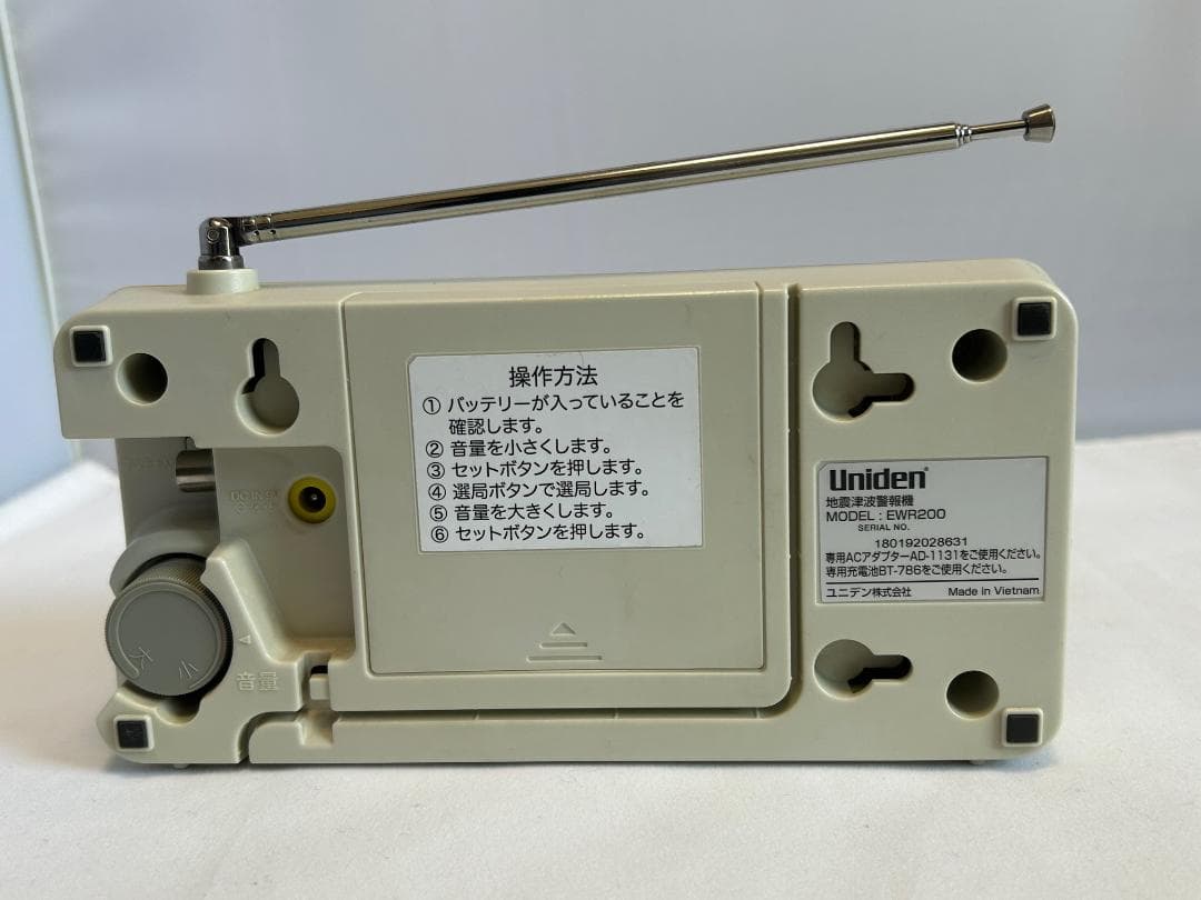 Uniden 地震津波警報機 EWR200 防災用品 - メルカリ