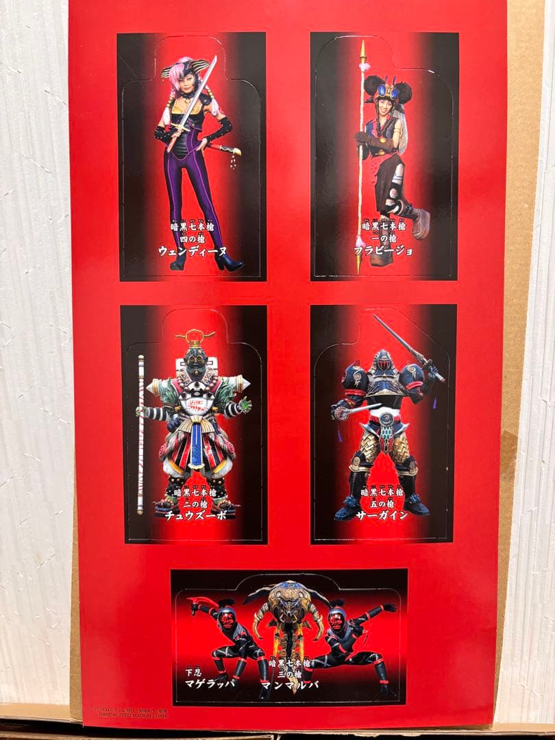 忍風戦隊ハリケンジャー ゴウライガジェットセット - メルカリ