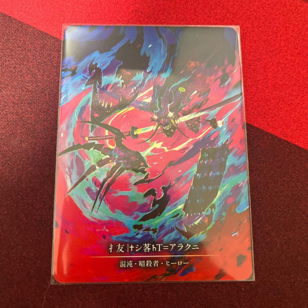 FLESH AND BLOOD Arakni アラクニ Marvel 日本語版