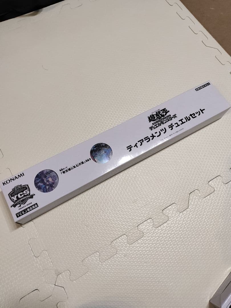 【新品未開封】遊戯王OCG ティアラメンツ デュエルセット 遊戯王 YCSJ OSAKA 2022『ティアラメンツ デュエルセット』抽選販売の