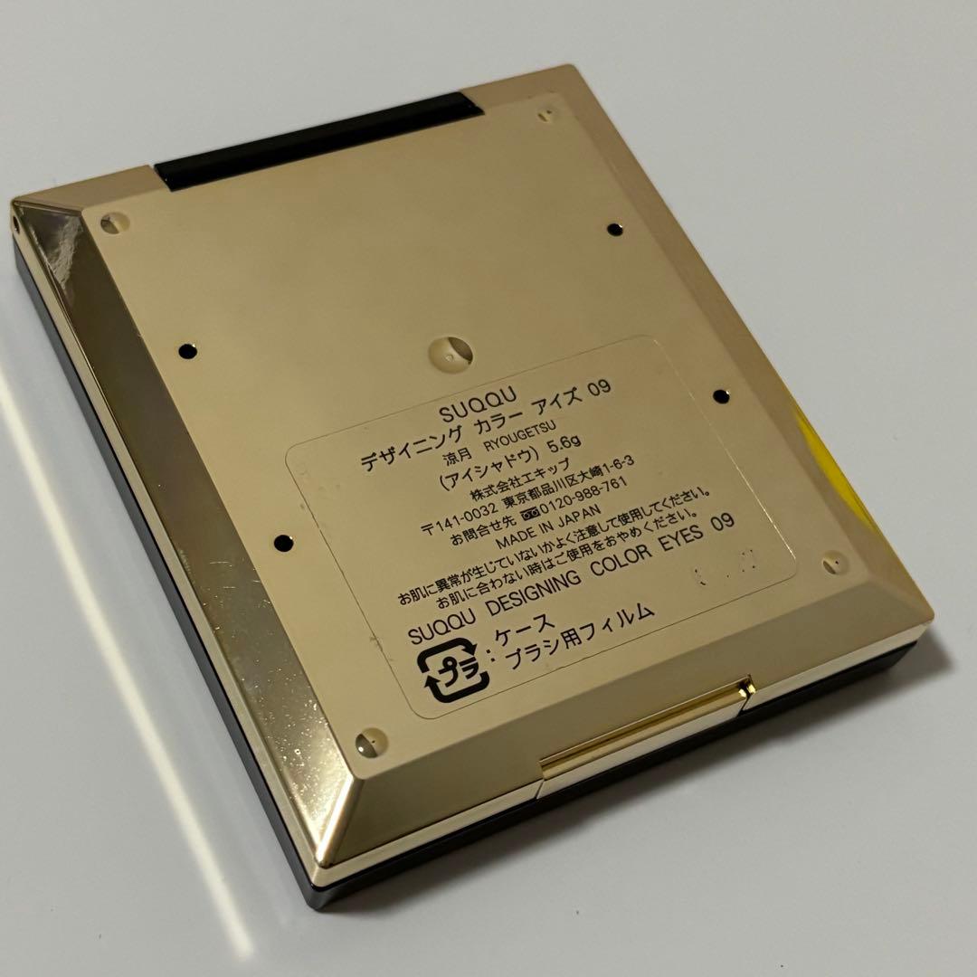 SUQQU デザイニングカラーアイズ 09 涼月 - メルカリ