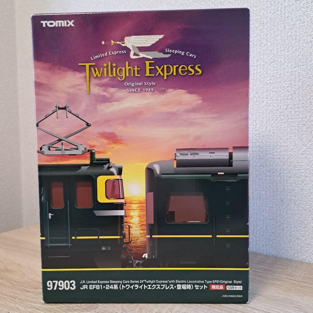 Nゲージ TOMIX トワイライトエクスプレス 登場時セット - メルカリ