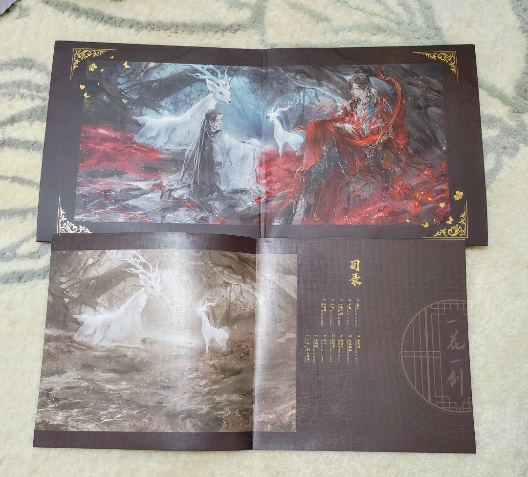 天官賜福クラウドファンディング 2周年記念レコード BOX（特装版