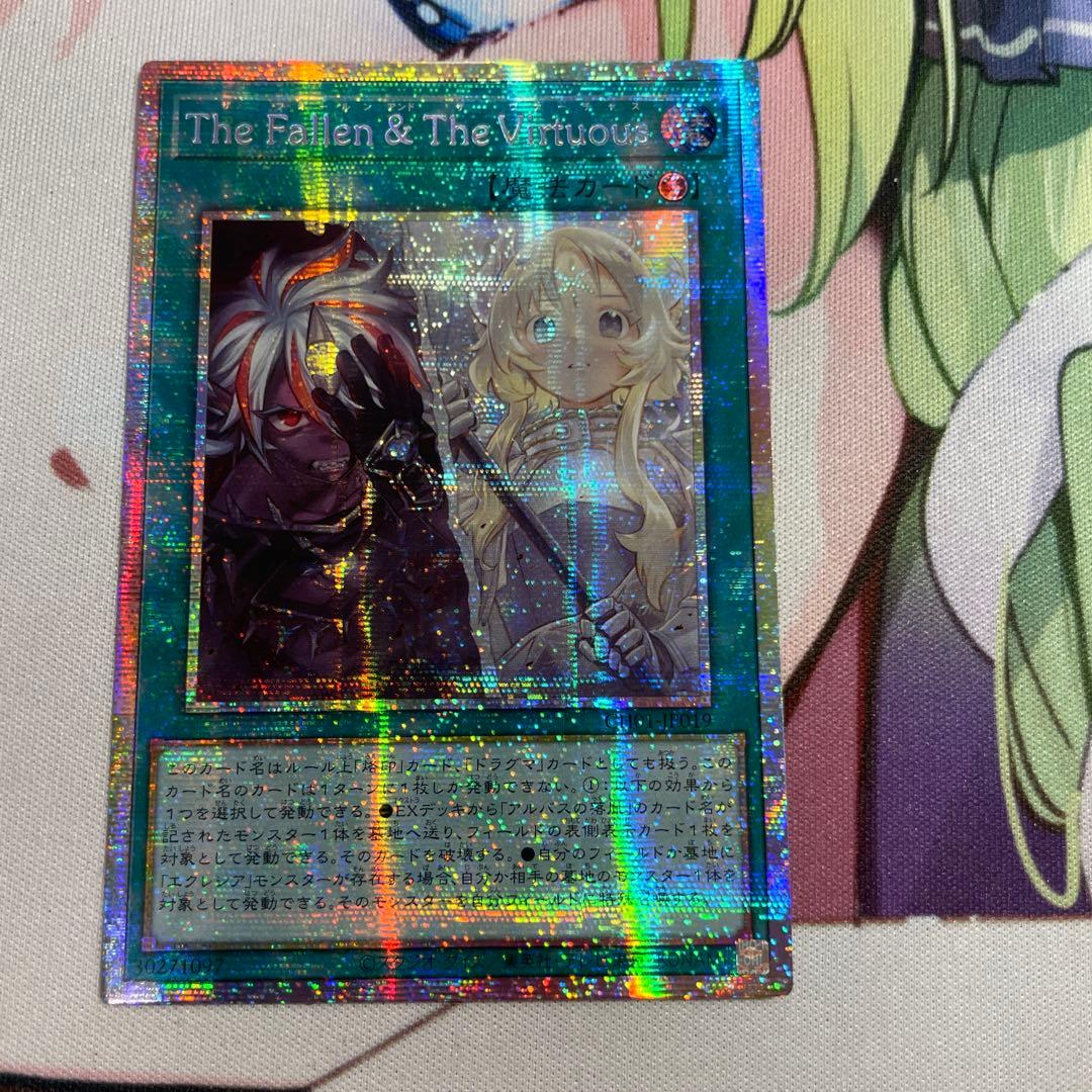 The Fallen & The Virtuous プリズマ　プリシク　アジア The Fallen & The Virtuous 泰亜 アジア英語 プリシク - メルカリ