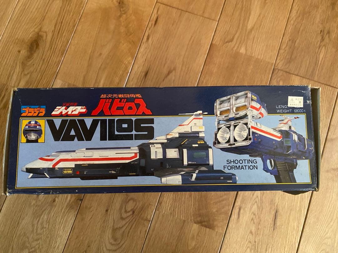 DX超合金 宇宙刑事シャイダー 超次元戦闘母艦バビロス【箱付き】※一部