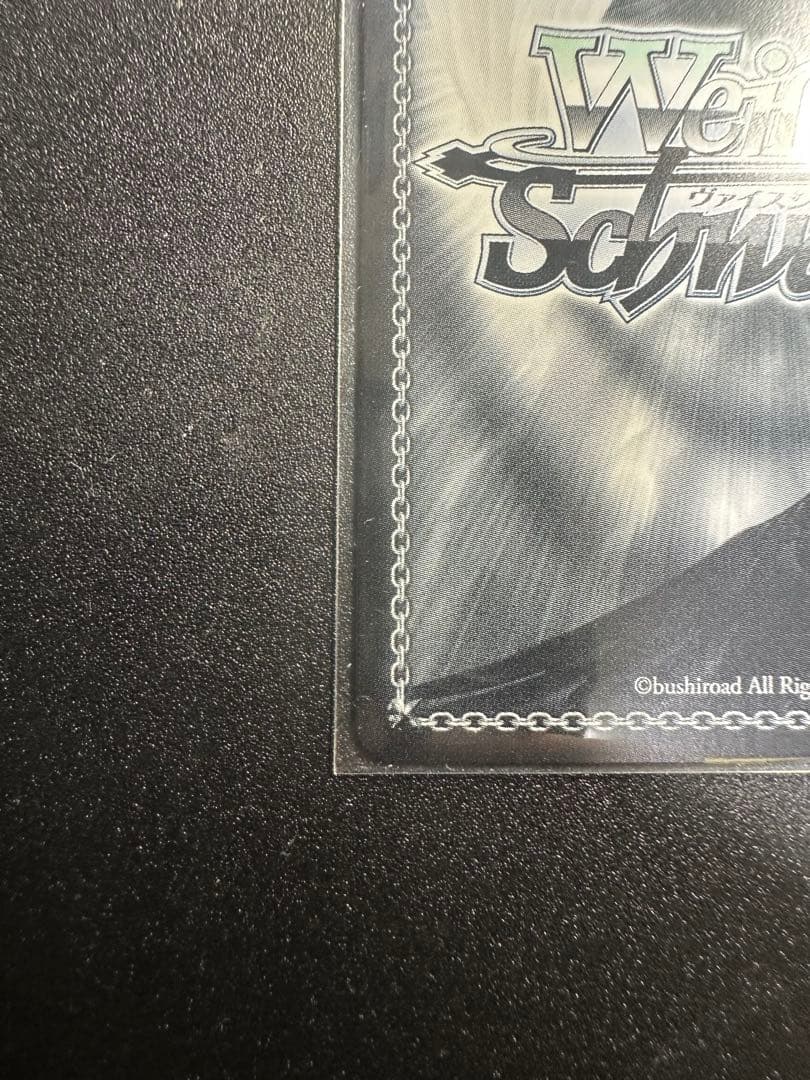 WS】短夜 しろは【Ksm/WE50-37SP SP】