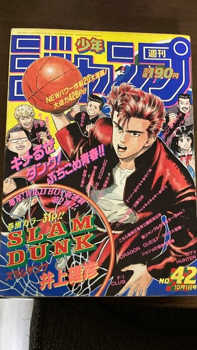 東京リベンジャーズ 特典描きおろしブックレット 漫画のみ vol.1～vol