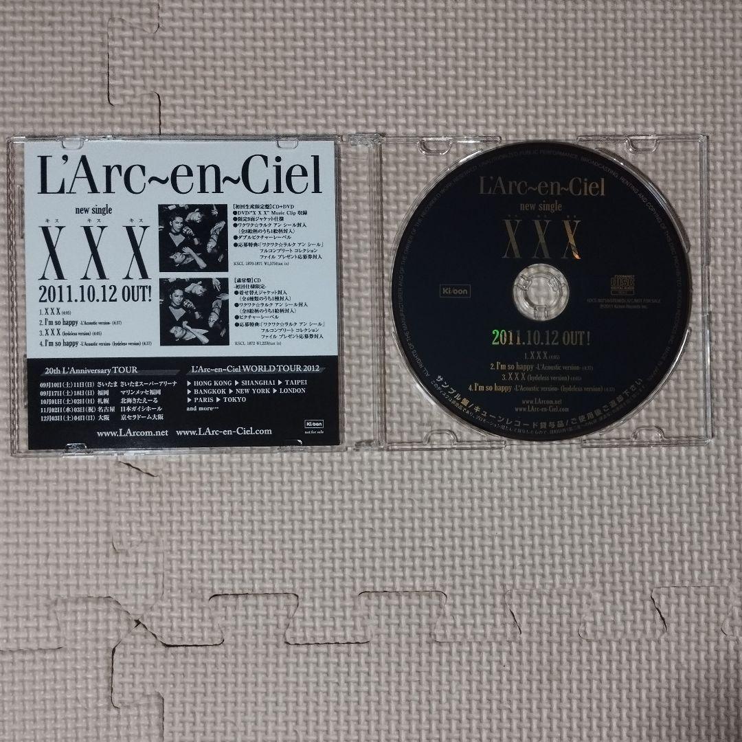 非売品 L'Arc～en～Ciel 宣伝用CD3枚セット ラルクアンシエル - メルカリ