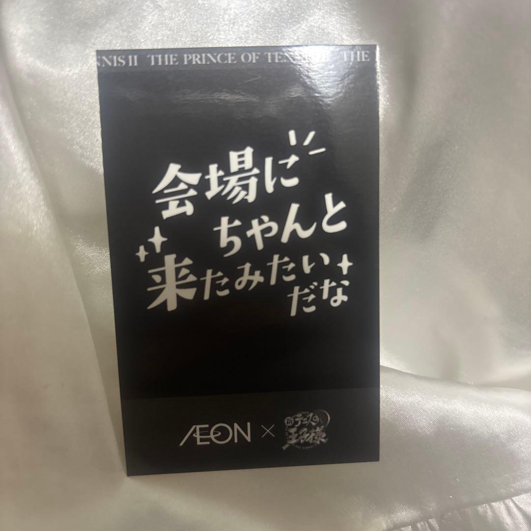 テニスの王子様 イオン 跡部景吾 チェキ風カード - メルカリ