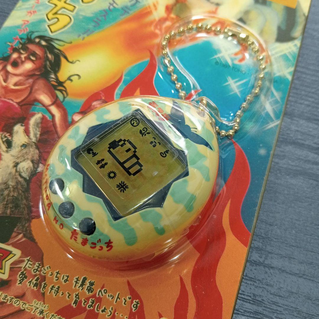 最終価格 超希少 モスラのたまごっち1997年製 箱あり - メルカリ