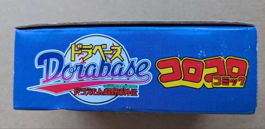 非売品】ドラベース野球盤フィギュア - メルカリ