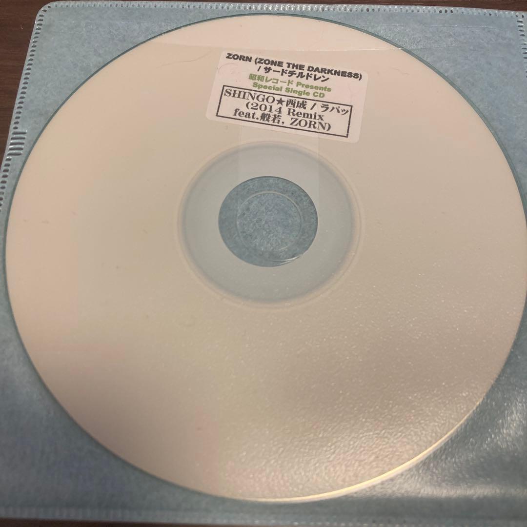 ZORN 非売品CD 【バラ売り可】 - メルカリ